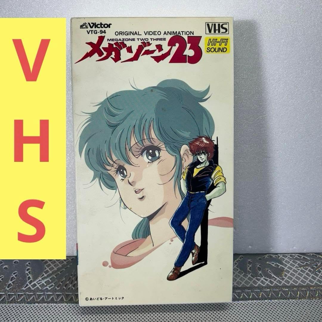 メガゾーン23 B-CLUB 美樹本晴彦 メガゾーン23 B-CLUB 美樹本晴彦 初版】MEGA ZONE23 メガゾーン